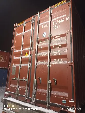 Морской сухогрузный крупнотонажный контейнер - 40 футов HC (высокий, IICL)