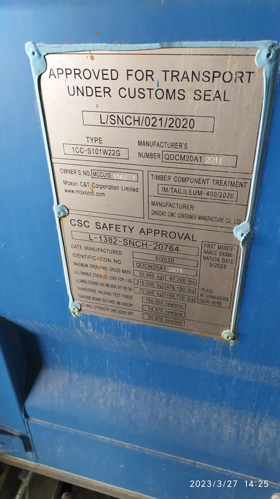 Морской контейнер 20 футов DC IICL (стандартный), артикул EDFRQPNOAW