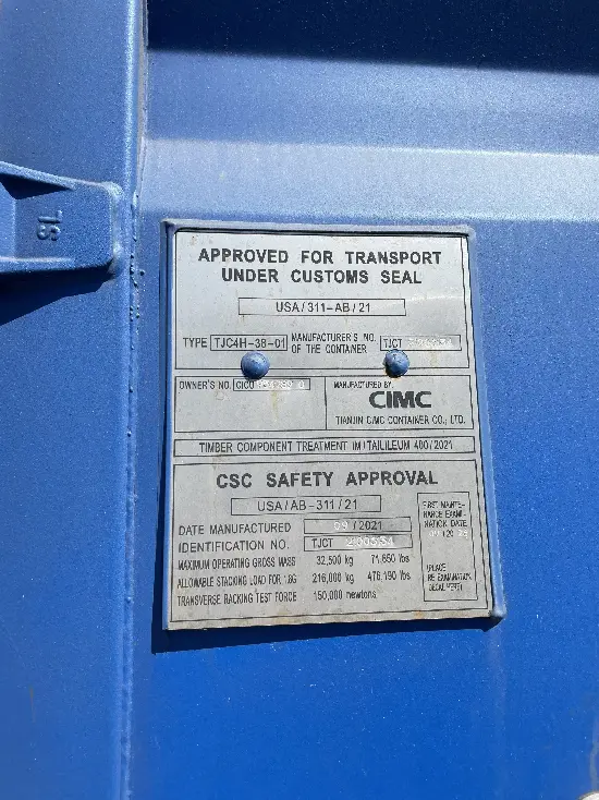 Контейнер морской, NEW, 40 футов HC (высокий), артикул SRHTSOKUIY