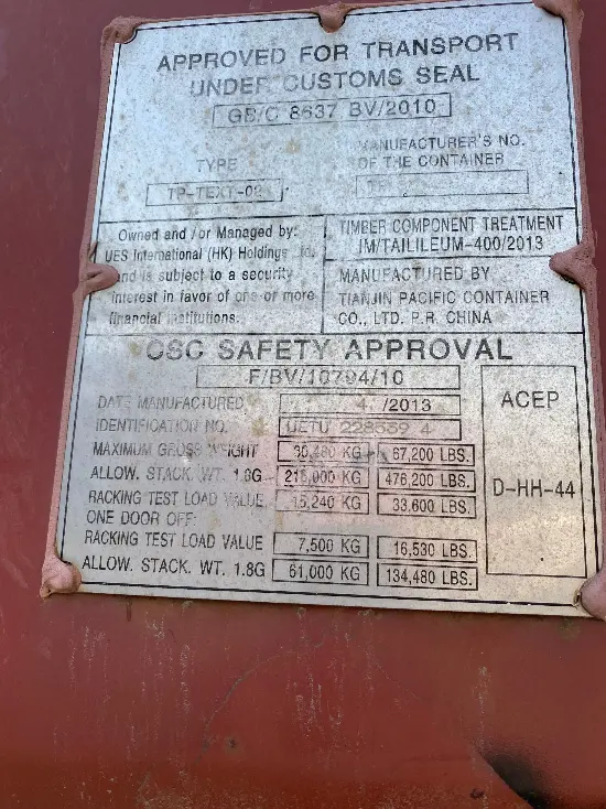 Грузовой морской контейнер, БУ, 20 DC (стандартный), артикул WYUEEOKYEP