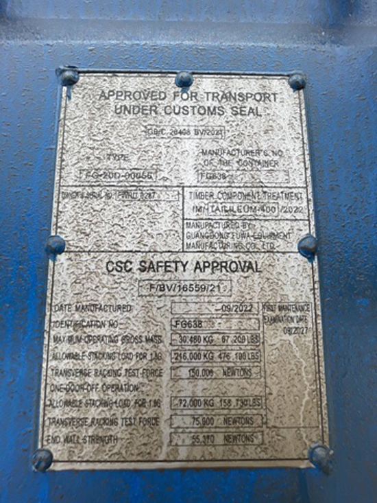 Контейнер 20 футов Dry Cube - One way (стандартный), артикул WSXYUTYORT