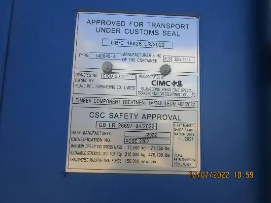 Контейнер грузовой, морской, IICL - 40 футов HC (высокий), артикул XSOOPWVQNO