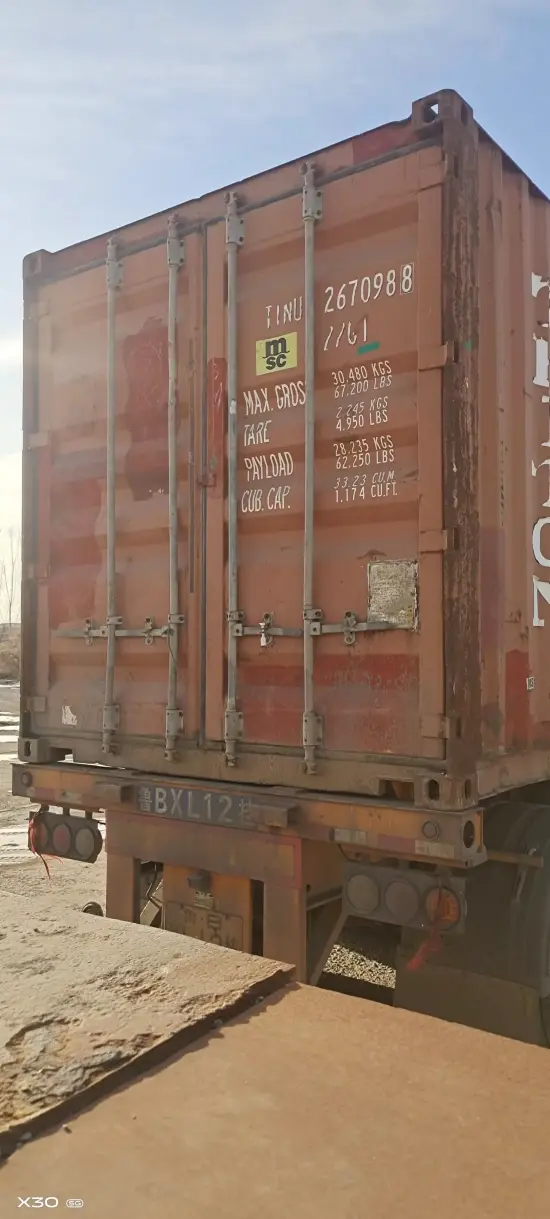 Контейнер 20 футов DC (стандартный), артикул TTNU2670988