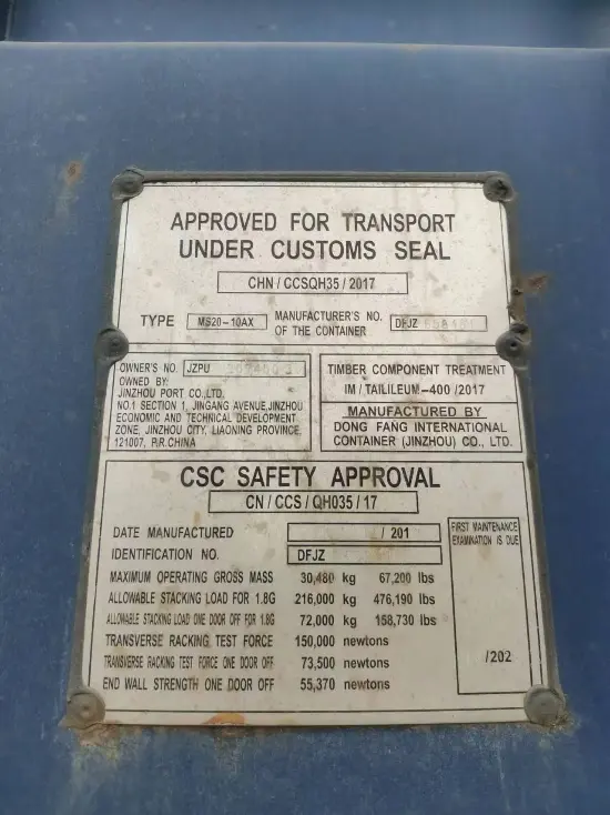 Контейнер 20 футов DC - 2010 - 2012 г. (стандартный), артикул JZPU2024503