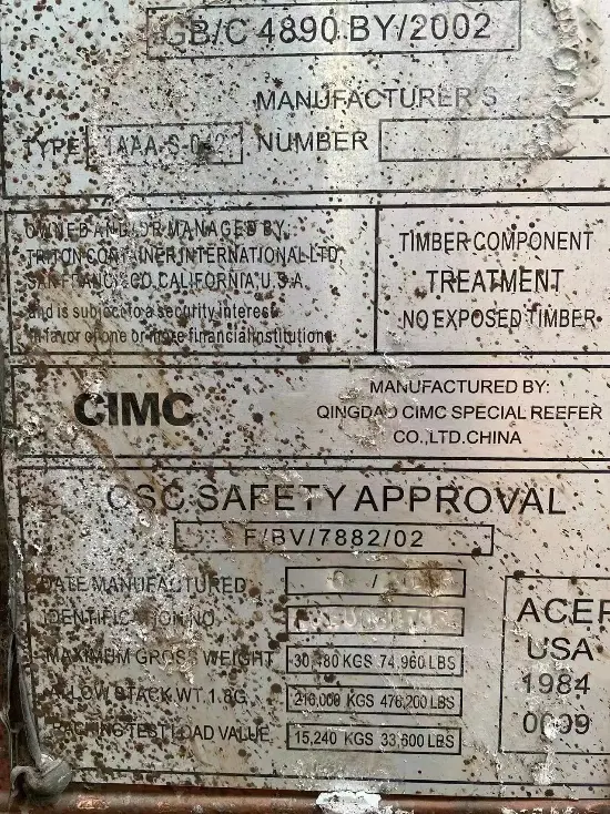 Контейнер морской, Терминальный, 40 футов HQ (Высокий), артикул LGEU0807054