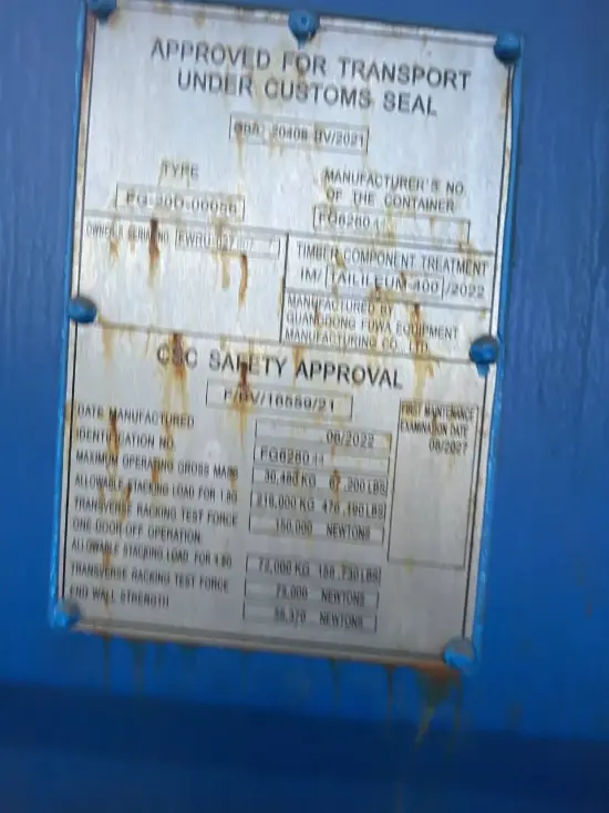 Контейнер IICL, 20 футов DC (стандартный, новый), артикул EROXAQMOPR