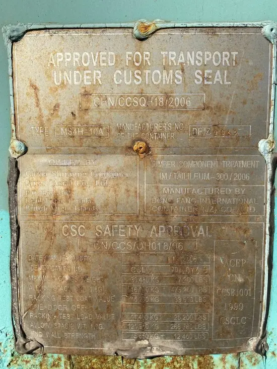 Грузовой морской контейнер, б/у 40 футов НC (Высокий), артикул CCLU7016736