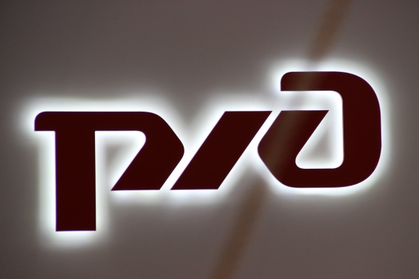 Перевозки контейнеров по ж/д сети могут достигнуть 10 млн ДФЭ в 2030 году